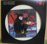 The Stalin : 虫 (LP, Album, Pic)
