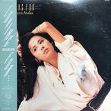 Mayumi Asaka : Loving For (LP, Album)