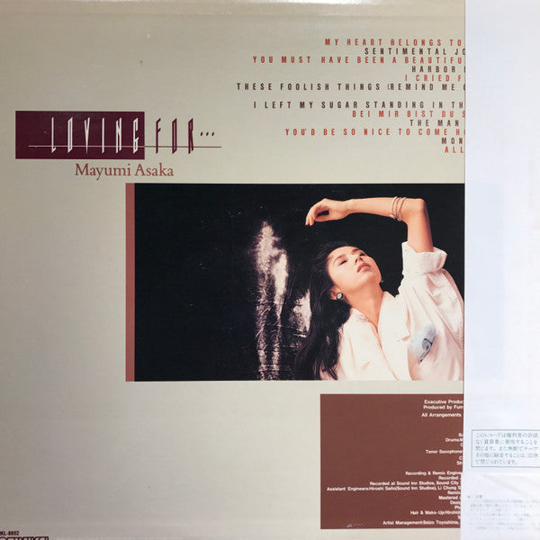 Mayumi Asaka : Loving For (LP, Album)