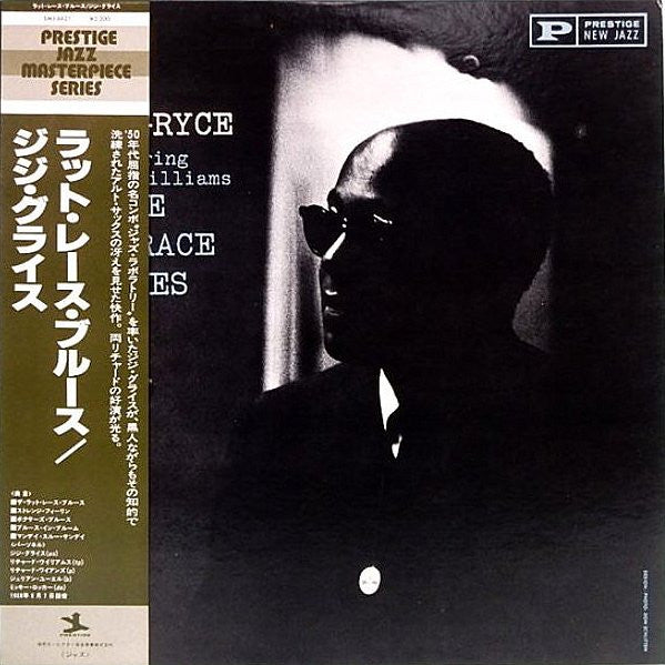 Gigi Gryce Featuring Richard Williams : The Rat Race Blues (LP, Album, RE)