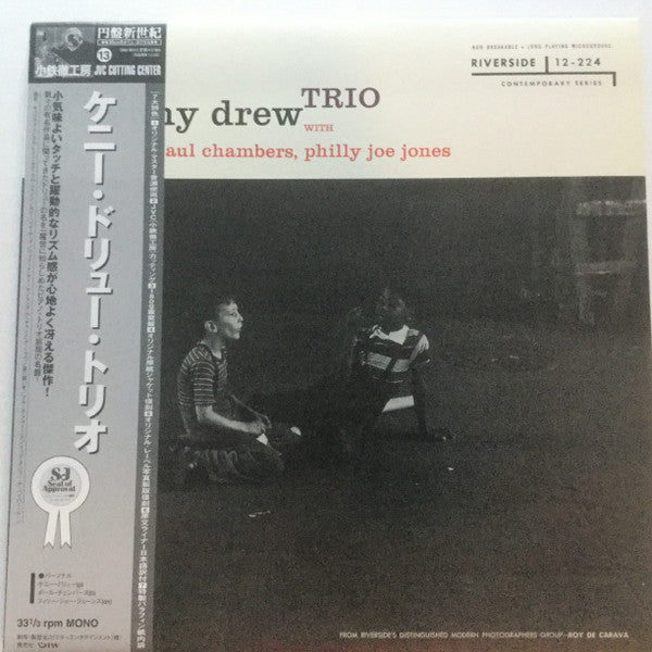 Kenny Drew Trio* With Paul Chambers (3), Philly Joe Jones* : Kenny Drew Trio (LP, Album, Mono, RE)