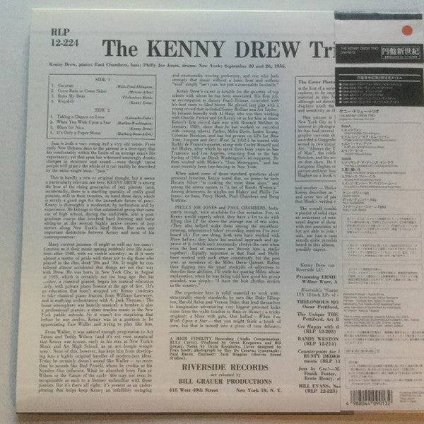 Kenny Drew Trio* With Paul Chambers (3), Philly Joe Jones* : Kenny Drew Trio (LP, Album, Mono, RE)