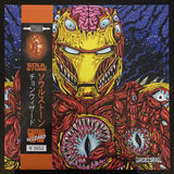 DJ Chong Wizard : The Soul Stone (12", EP, Ltd, Num, Ora)