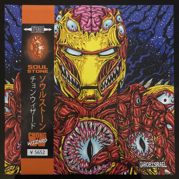 DJ Chong Wizard : The Soul Stone (12", EP, Ltd, Num, Ora)