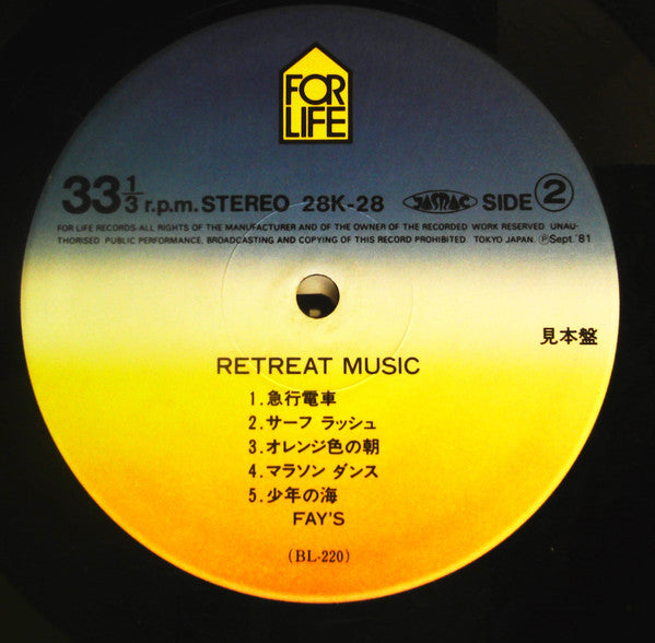 Fay's : Retreat Music (LP, Album, Promo)
