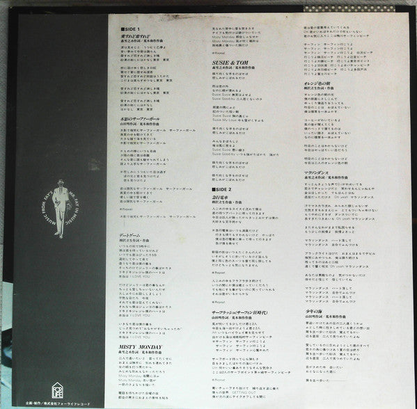 Fay's : Retreat Music (LP, Album, Promo)