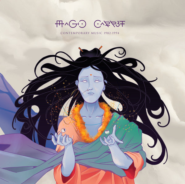 Various : Magic Carpet (Contemporary Music 1982-1994) (2xLP, Comp, RM)