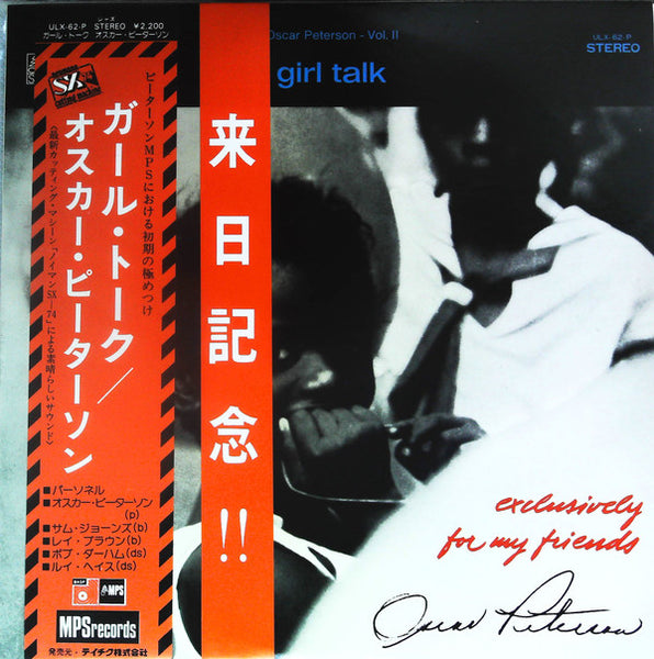 Oscar Peterson : Girl Talk (LP, Album, RE)