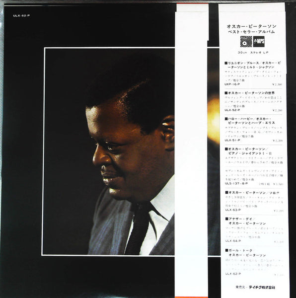 Oscar Peterson : Girl Talk (LP, Album, RE)