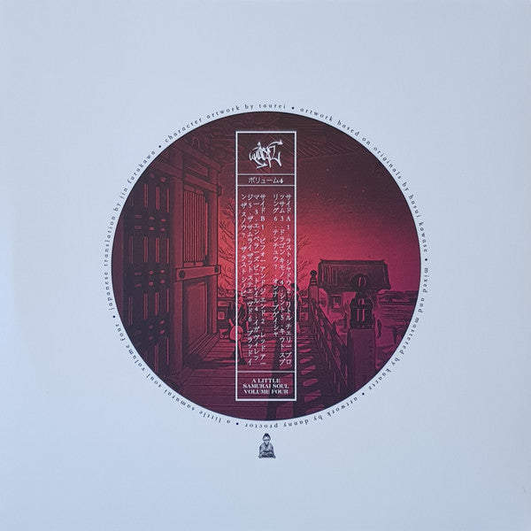 Kuartz : A Little Samurai Soul Volumes 3 & 4 (2x12", Comp)