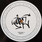 Kuartz : A Little Samurai Soul Volumes 3 & 4 (2x12", Comp)