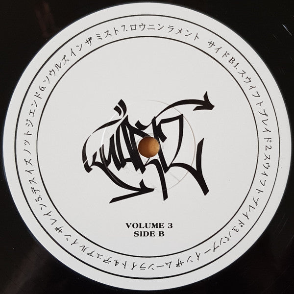 Kuartz : A Little Samurai Soul Volumes 3 & 4 (2x12", Comp)