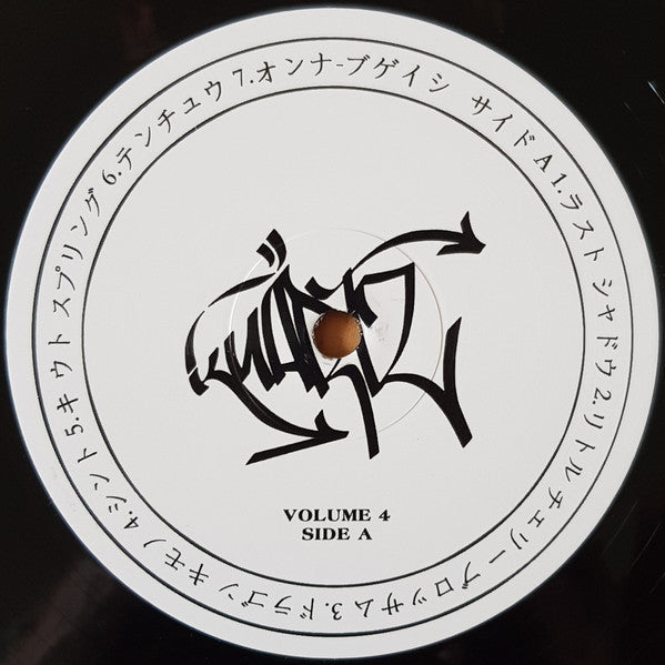 Kuartz : A Little Samurai Soul Volumes 3 & 4 (2x12", Comp)