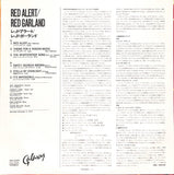 Red Garland : Red Alert (LP, Album)
