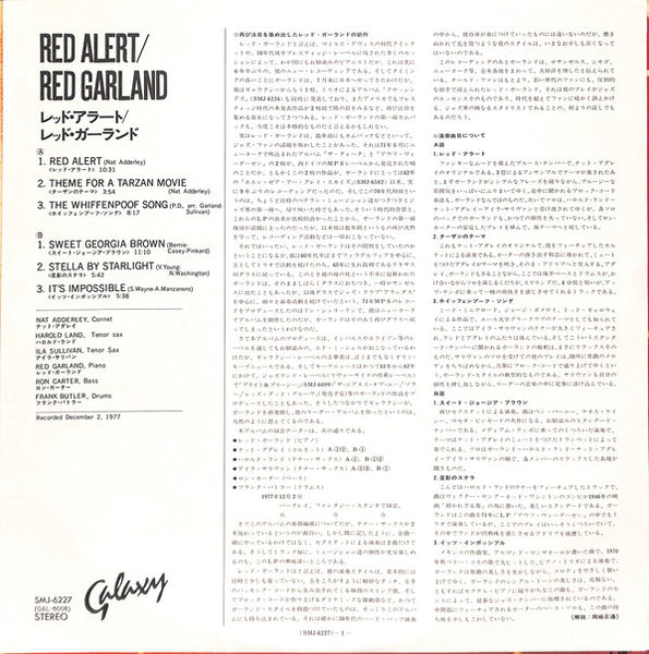 Red Garland : Red Alert (LP, Album)