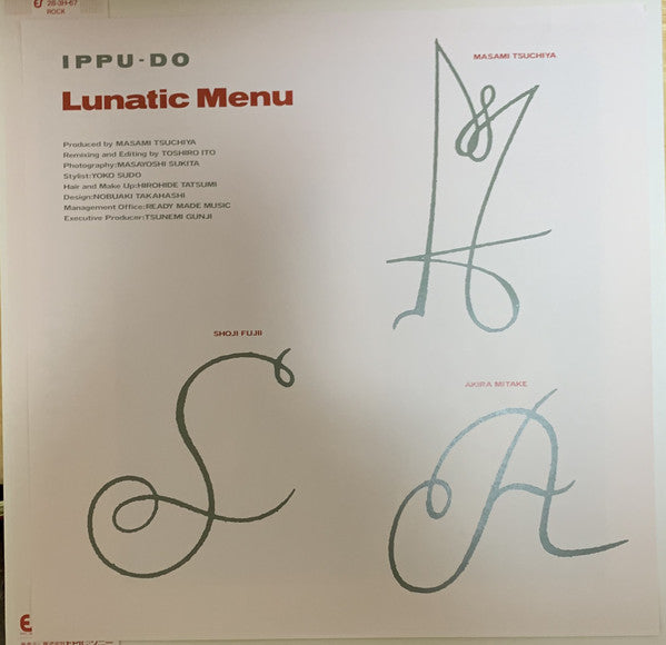 Ippu-Do : Lunatic Menu  (LP, Album, Comp, Obi)
