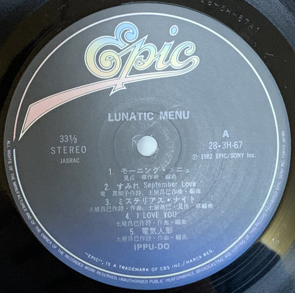 Ippu-Do : Lunatic Menu  (LP, Album, Comp, Obi)