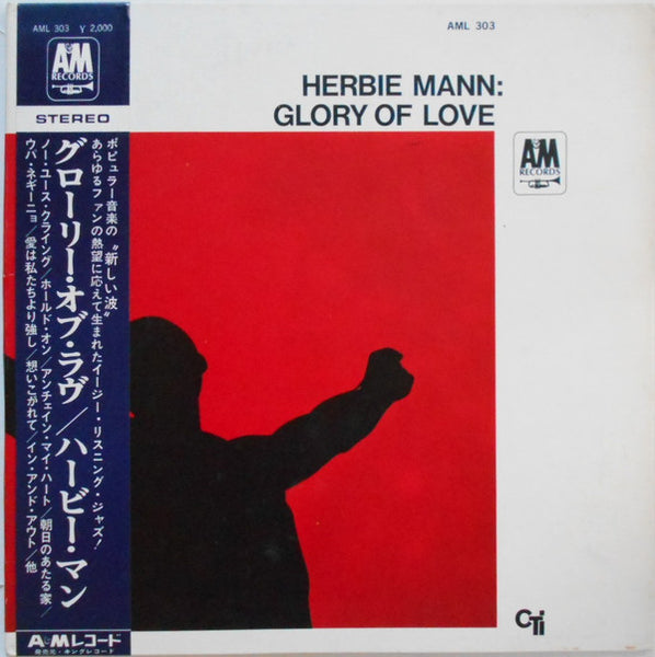 Herbie Mann : Glory Of Love (LP, Album, Gat)