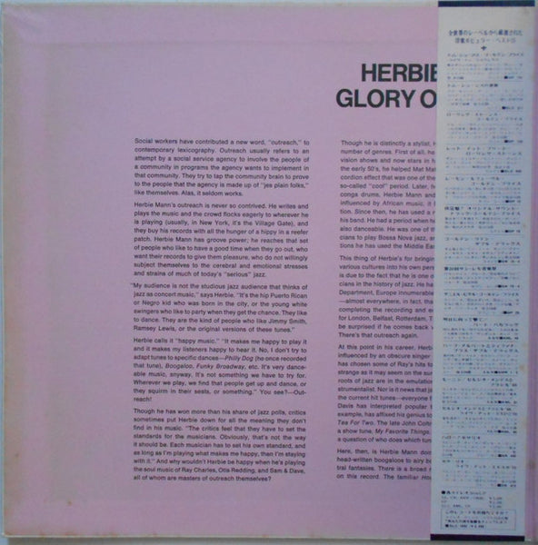 Herbie Mann : Glory Of Love (LP, Album, Gat)