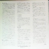 The Modern Jazz Quartet : Django (LP, Album, Gat)