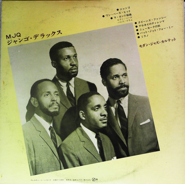 The Modern Jazz Quartet : Django (LP, Album, Gat)