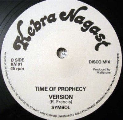 Ruddy Simbal : Misunderstanding / Time Of Prophecy (12")