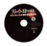 Busta Rhymes : Genesis (CD, Album, RE-)