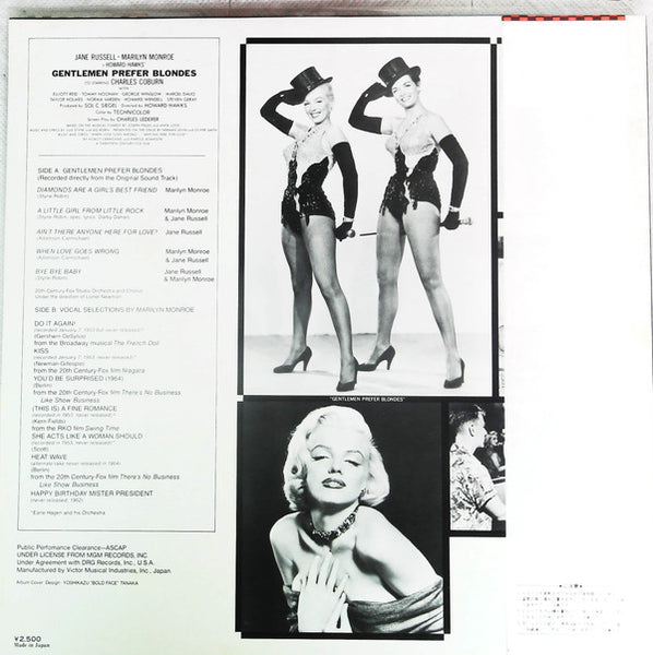 Marilyn Monroe : Never Before And Never Again (LP, Comp, Mono)