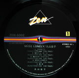 Keiko Maruyama : Miss Lonely  (LP, Album)