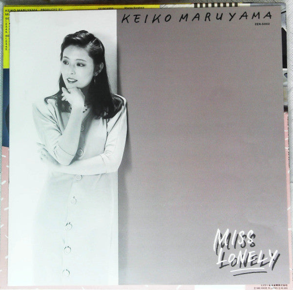 Keiko Maruyama : Miss Lonely  (LP, Album)