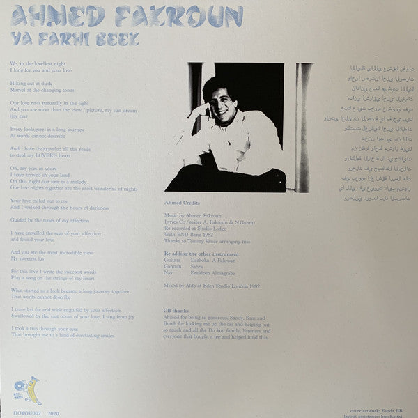 Ahmed Fakroun : Ya Farhi Beek (12", S/Sided)