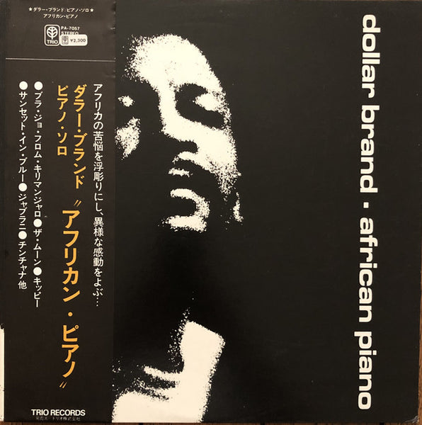 Dollar Brand : African Piano (LP, Album)