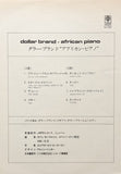 Dollar Brand : African Piano (LP, Album)