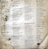 Blo : Phase II (LP, Album)