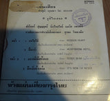 สักรินทร์ ปุญญฤทธิ์ : คนใจไม้ / อยากมีเมียทั้งดอย (7", EP)