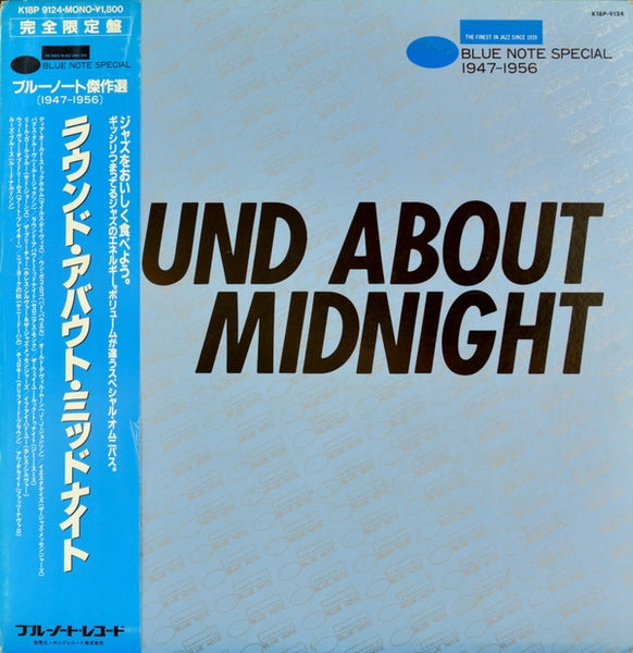 Various : Round About Midnight - Blue Note Special 1947-1956 (LP, Comp, Mono, Promo)