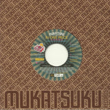 In One Peace : In One Piece (7", Ltd, Num)