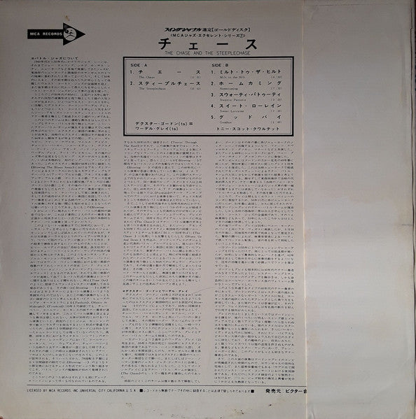 Gene Norman  Presents  Wardell Gray & Dexter Gordon  Additional Selections: The Tony Scott Quartet : The Chase And The Steeplechase (LP, Comp, Mono)