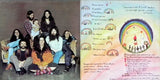 Séguin : Récolte De Rêves (LP, Album, Gat)