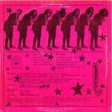 Grootna : Grootna (LP, Album, Ter)