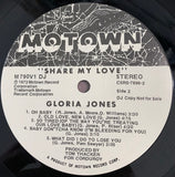 Gloria Jones : Share My Love (LP, Album, Promo)