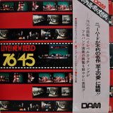 Toshiyuki Miyama & The New Herd : Live! New Herd  76/45 (LP, Album)