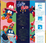 馬飼野康二*, 安西史孝*, 斉藤毅*, 天野正道* : チックンタックン 音楽編 (LP, Album)