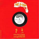 Junior Delgado : Cup Of Peace (10")