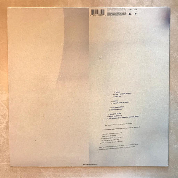 Naruhisa Matsuoka : Hikari - Bright East (2x12", Album)