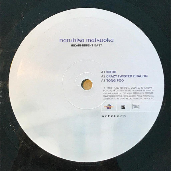 Naruhisa Matsuoka : Hikari - Bright East (2x12", Album)