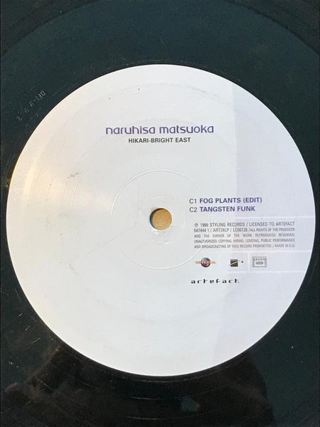 Naruhisa Matsuoka : Hikari - Bright East (2x12", Album)