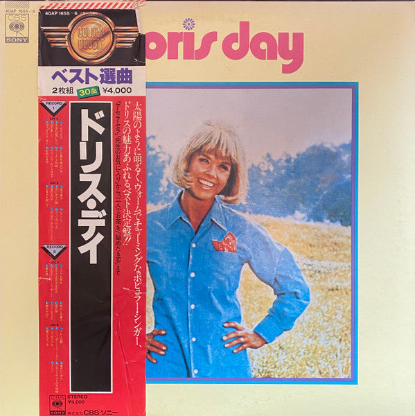 Doris Day : Doris Day (2xLP, Comp)