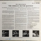 The Horace Silver Quintet : The Tokyo Blues (LP, Album, Mono)