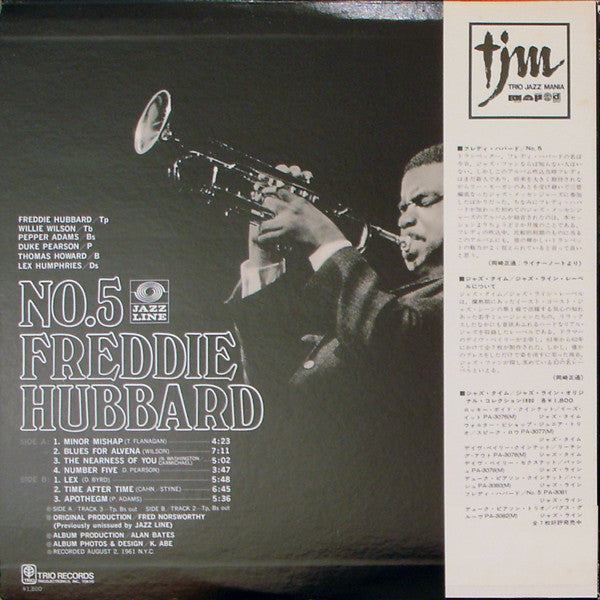 Freddie Hubbard : No.5 (LP, Album, RE)
